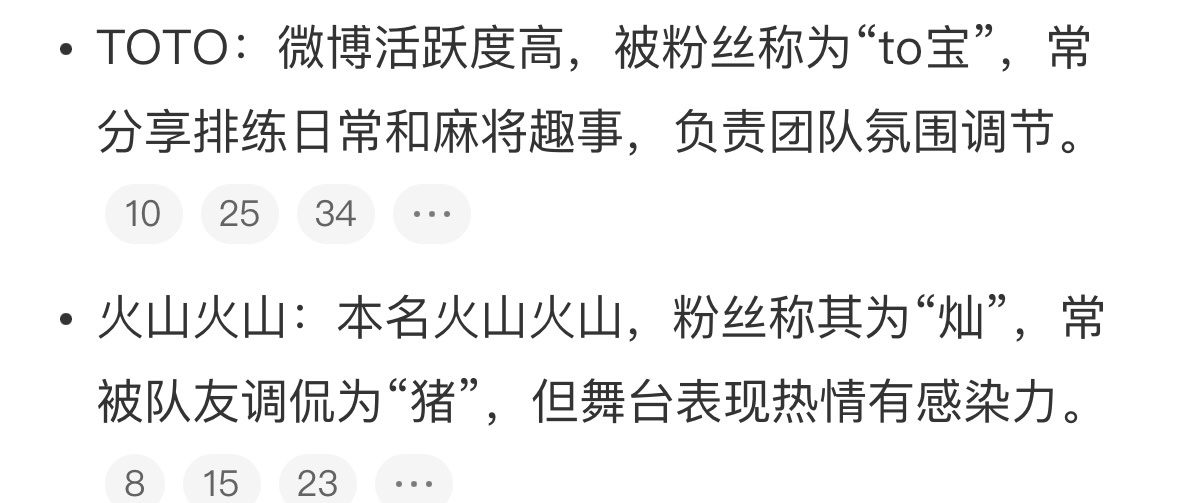 人比人气死人啊哈哈哈哈哈哈哈哈 