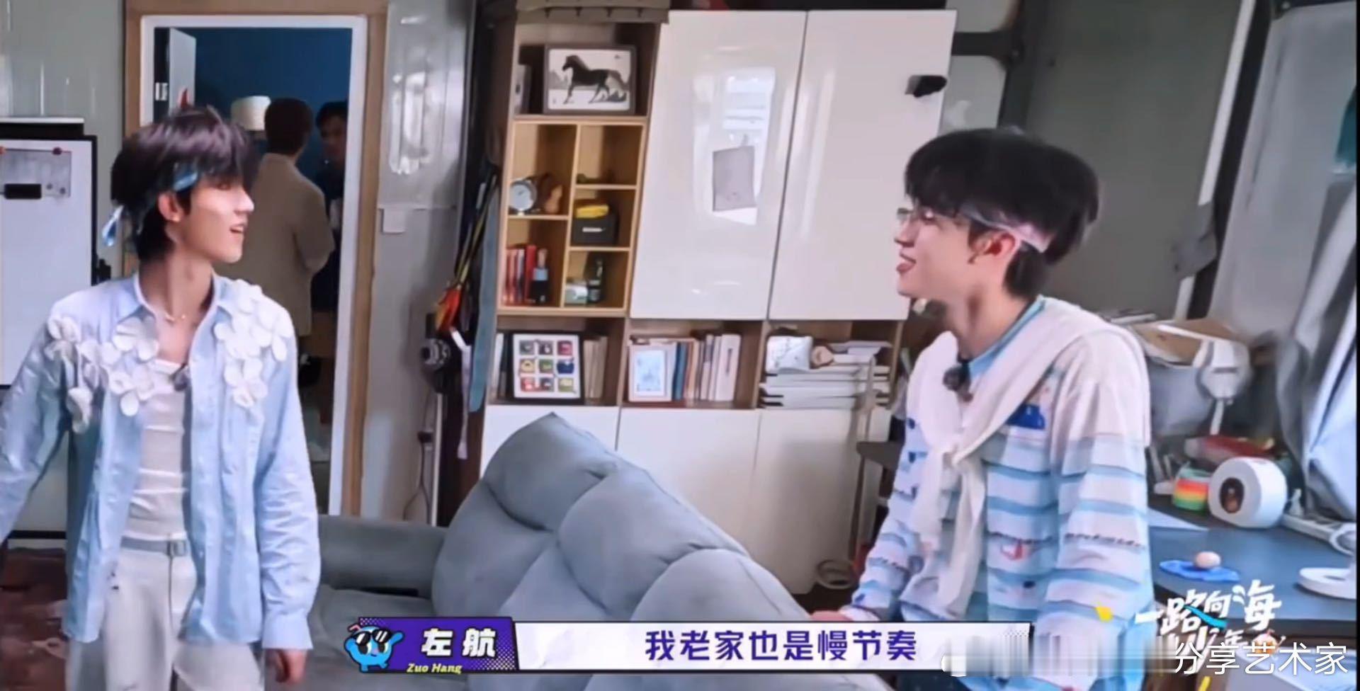TOP已经聊到退休了左航说退休后就回老家 看左航讲退休回老家的打算，说跟看到的房