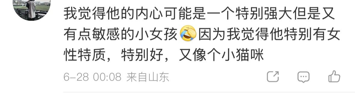 闲逛看到一位网友近期迷上dyxx后的碎碎念： 