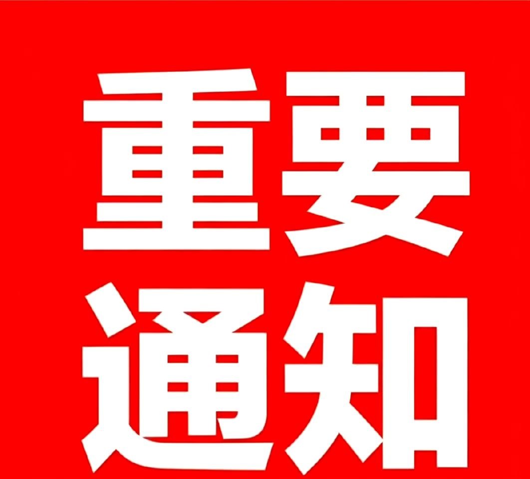 兄弟姐妹们，势哥上车三安光电ok，明白收到回复评论178。 