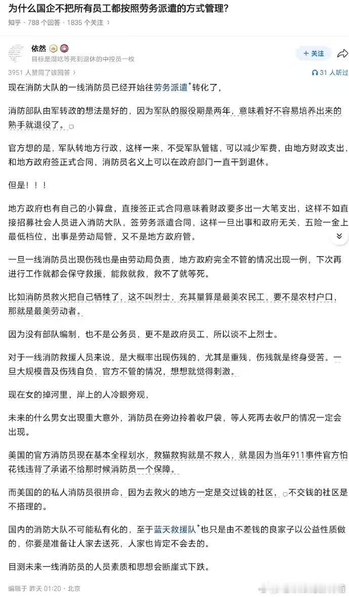 这就是我说的全方位的山地剥啊(不只是教育这样)，因为建禄格的dld座右铭只有八个