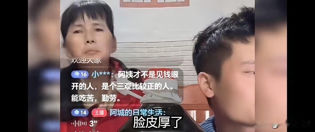 也有可能楠楠真有给5万，美霞妈妈说话不像是开玩笑，美霞弟可能怕网友喷他妈妈，赶紧