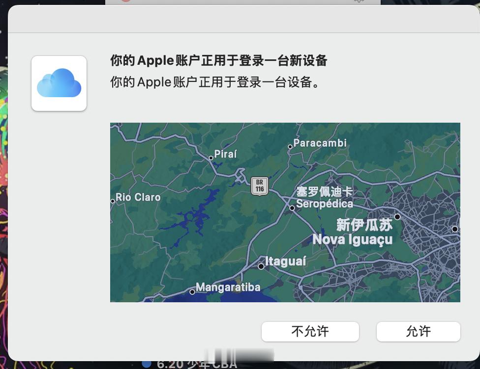 谁能想到十年前丢的手机，原本扎根东北许久，如今定位已经更新到巴西新伊瓜苏。祝你在