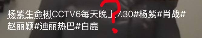 抖音百亿话题播放量？关👍，🌰，dlrb，🍍什么事 ，这些短剧画面霸道总裁也