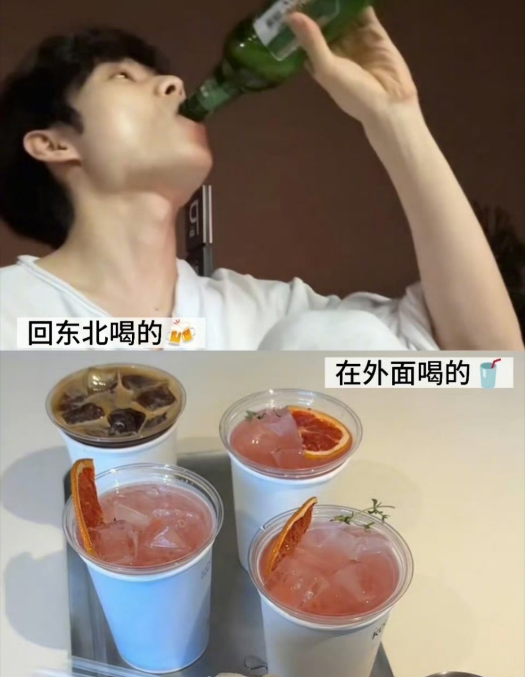 井胧回东北男大变男大爷 这转变也太真实了 东北人回家统一造型[泪奔][泪奔] ​