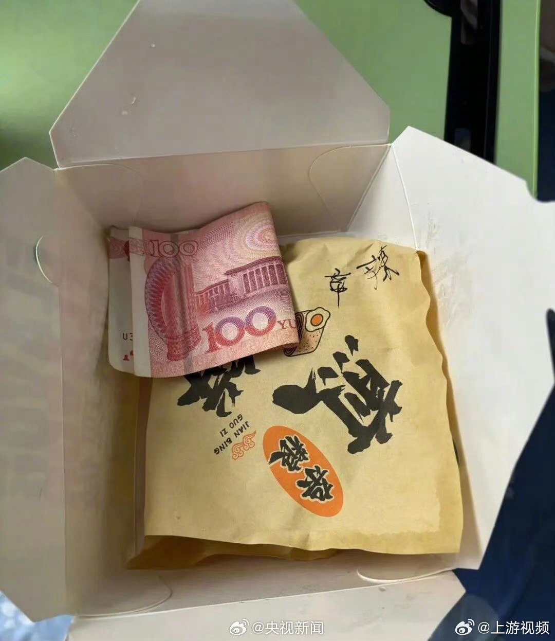 【#外卖备注孩子化疗店主悄悄塞100元#】#外卖店主回应给化疗孩子塞100元#近