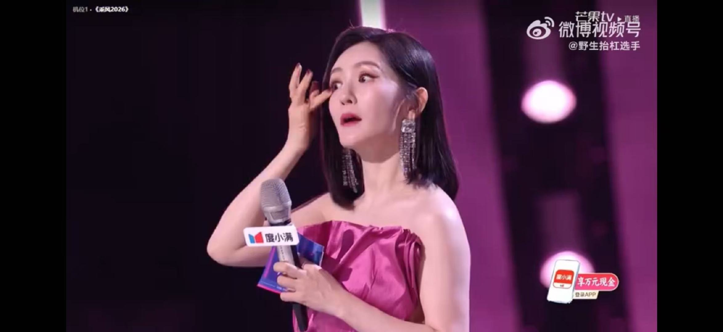 倪萍现场为咏春念诗乘风2026被倪萍老师狠狠戳中！为阚清子团咏春念诗，文化底蕴太