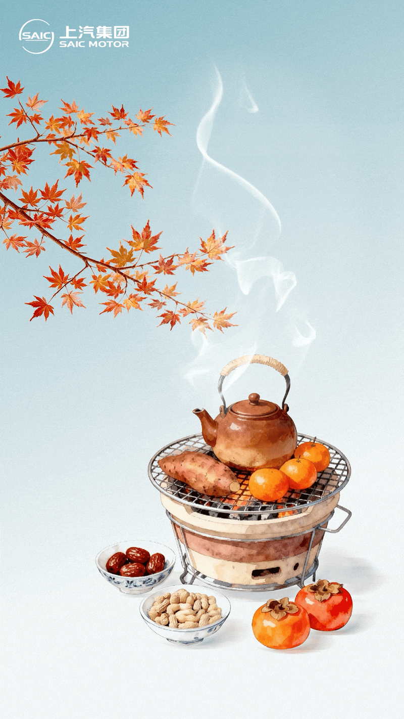 【立冬｜恰逢冬好，温暖同行】

天地入冬，霜寒渐起
枫叶染红山川，茶香氤氲人间