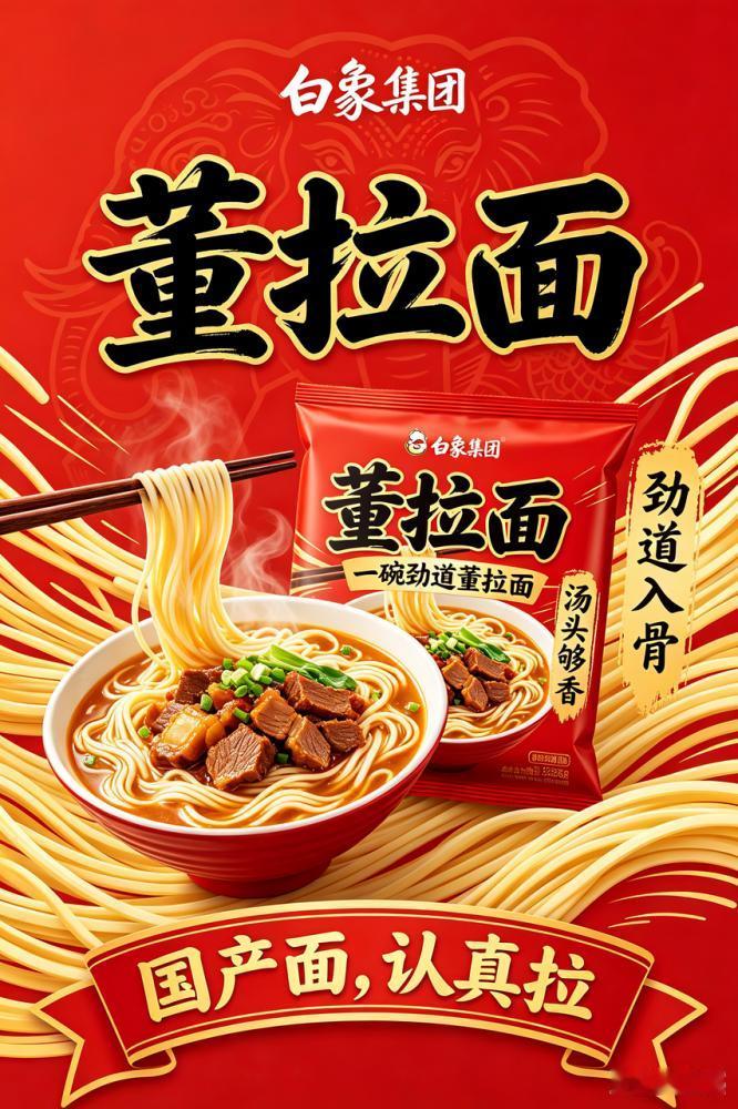 中国足球小将的第9位赞助商（前八位：阿仕利塔、比亚迪、诺特兰德、荣耀、农夫山泉、