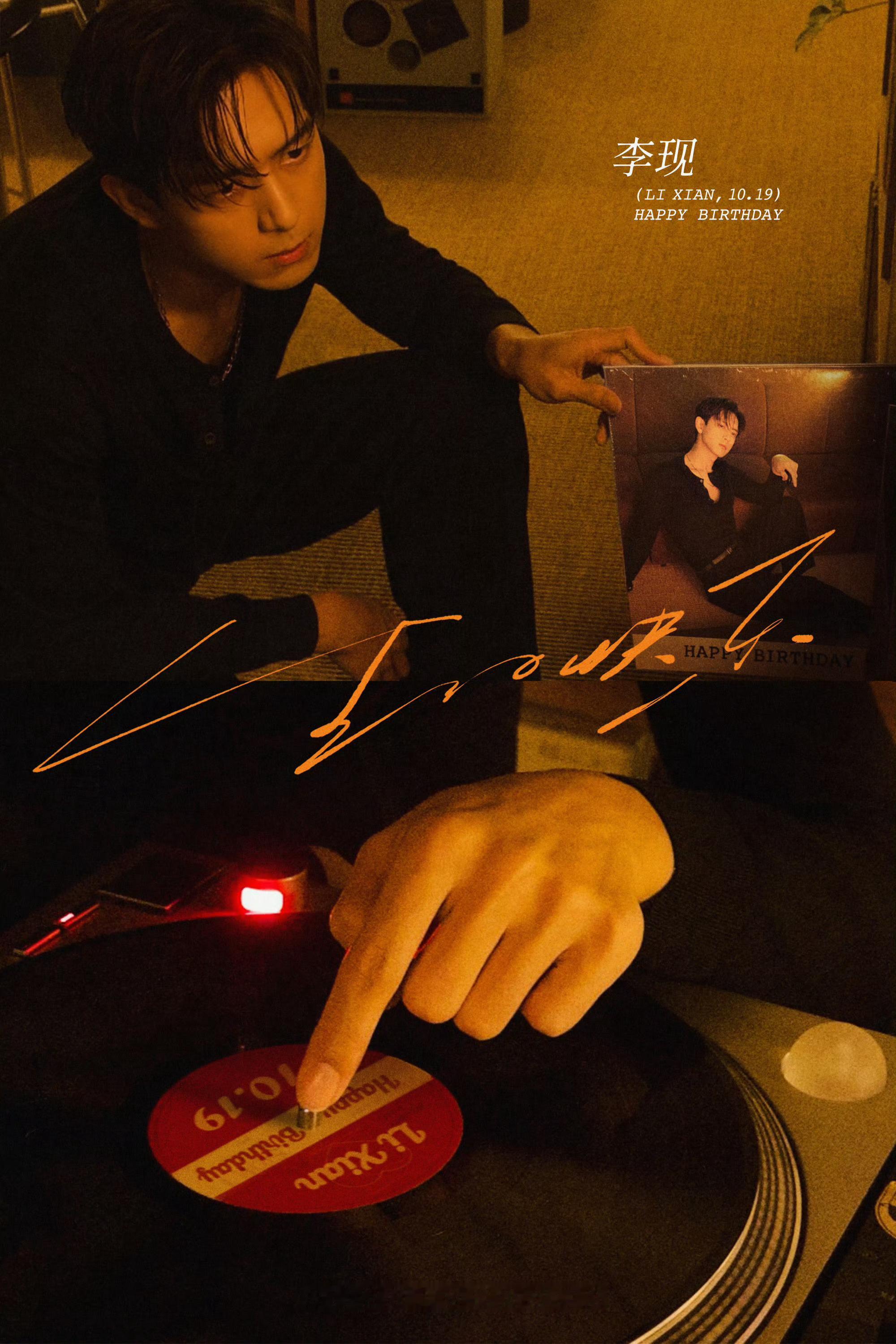 李现35岁生日大片李现才 35 岁生日[捂嘴哭]，竟然比我还小一岁…李现[超话]