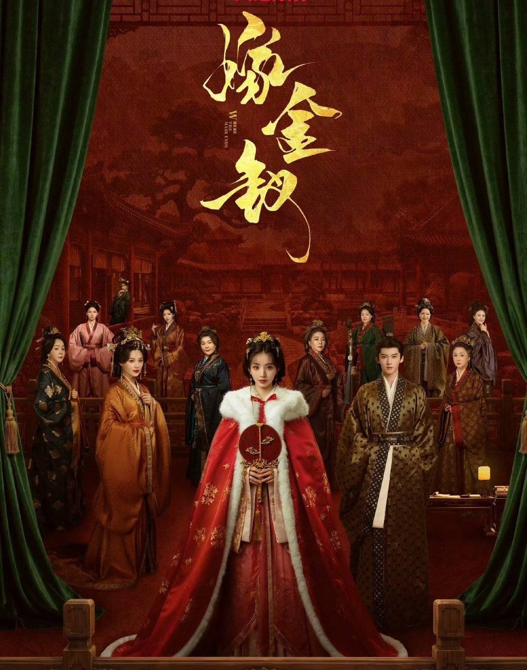 我为什么觉得《嫁金钗》的网飞海报比国内海报高级好多真实人物肤色+人物关系戏剧张力