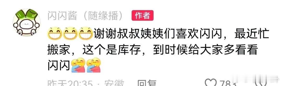 #曝王思聪认娃# 王思聪被曝已私下承认与黄一鸣育有子女，每年支付300万元人民币
