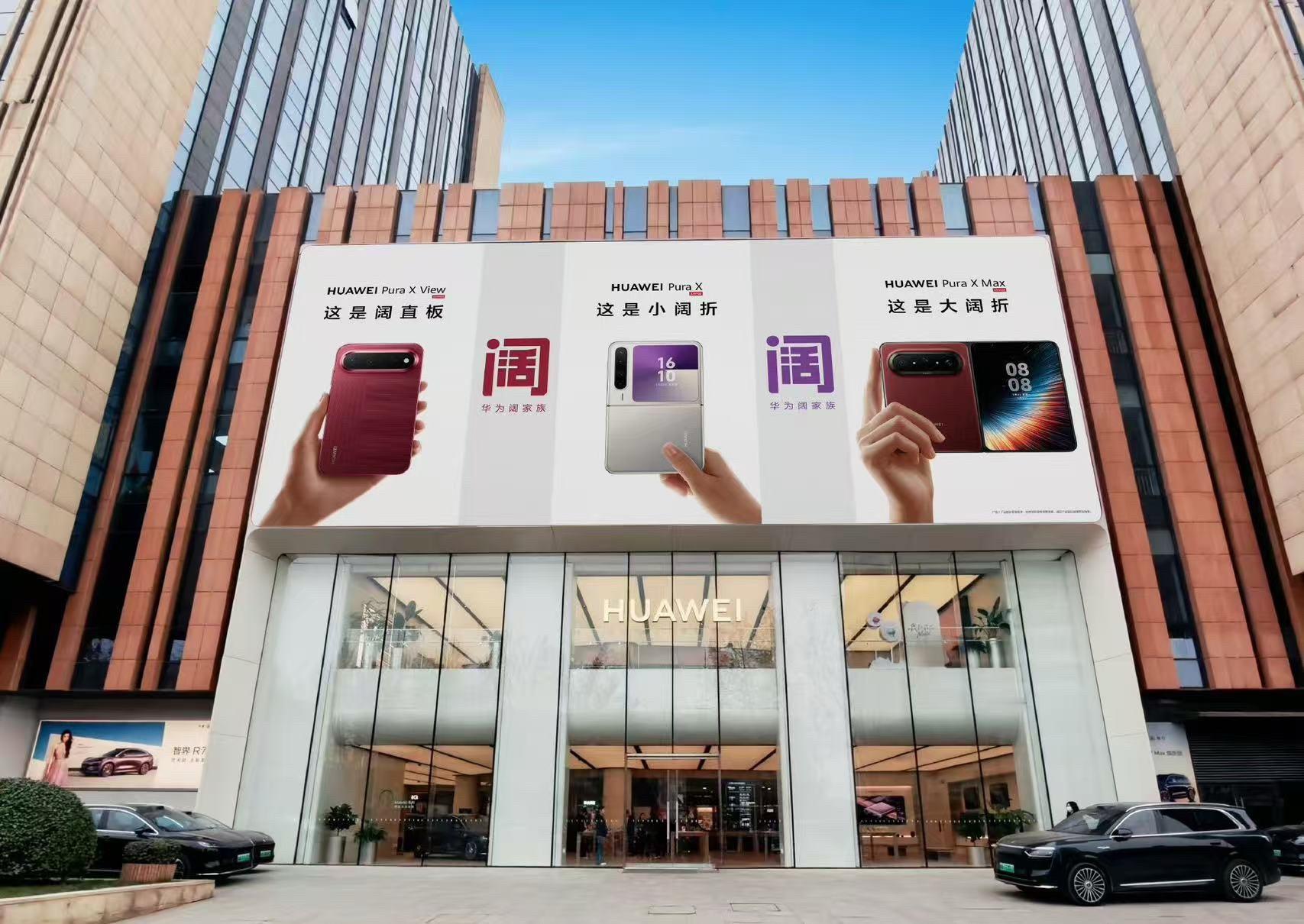 库克承认是看华为等厂家出折叠机才出的苹果官网居然夸了华为，库克承认折叠屏借鉴了华