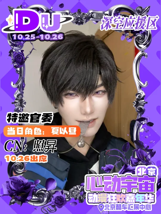 无尽夏—endless summer