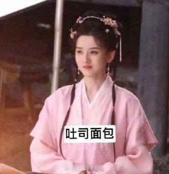 宋祖儿新剧《表妹万福》路透🈶，发型有点奇怪，是不是因为糊图的原因[思考] ​​
