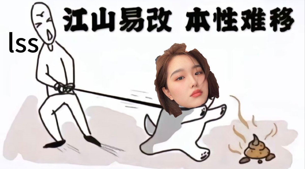 你这个母的这辈子能不能干点人事 