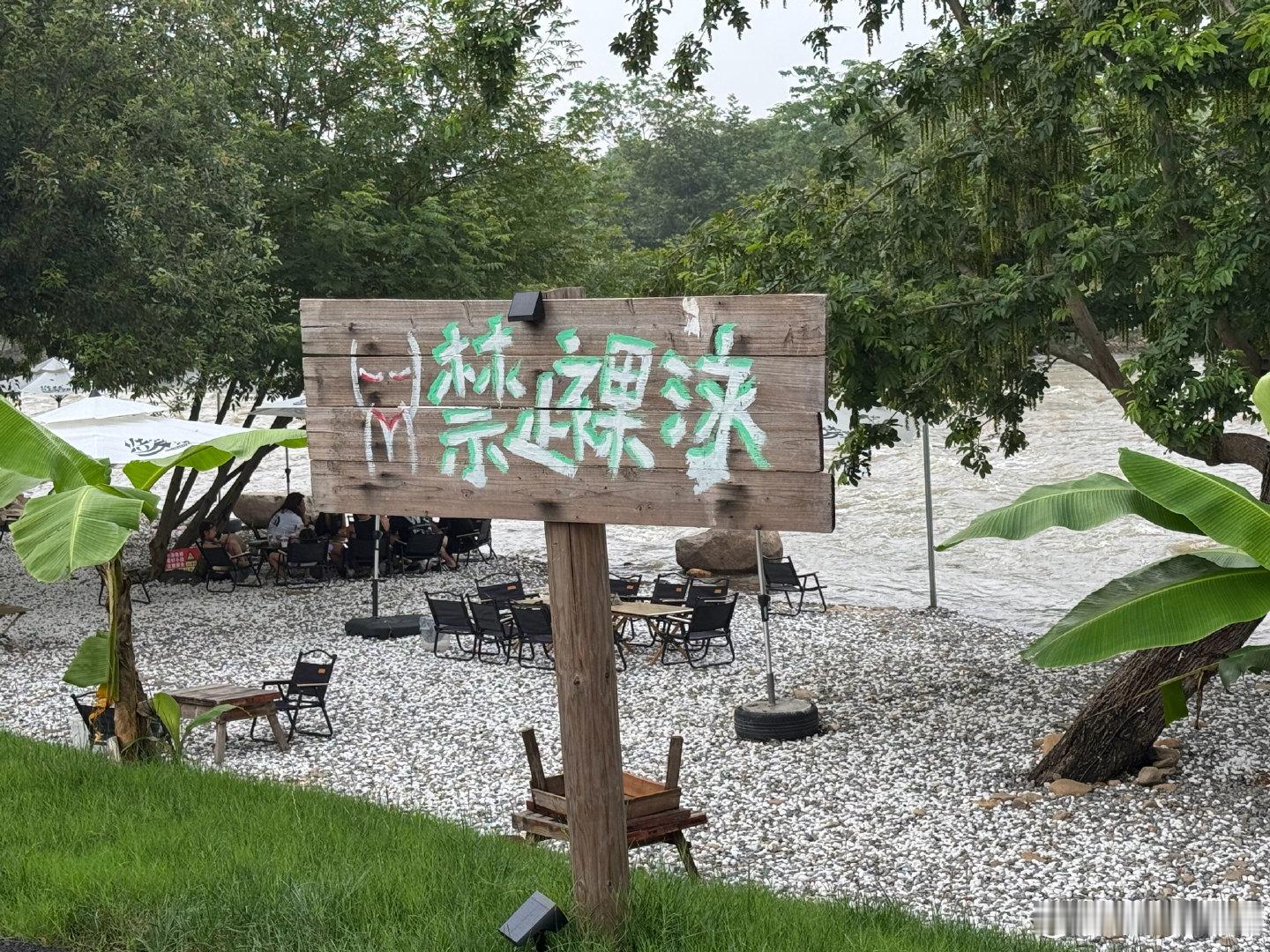 杭州自来水 生物医药看到网上一句话，只把杭州当汴州 ​​​