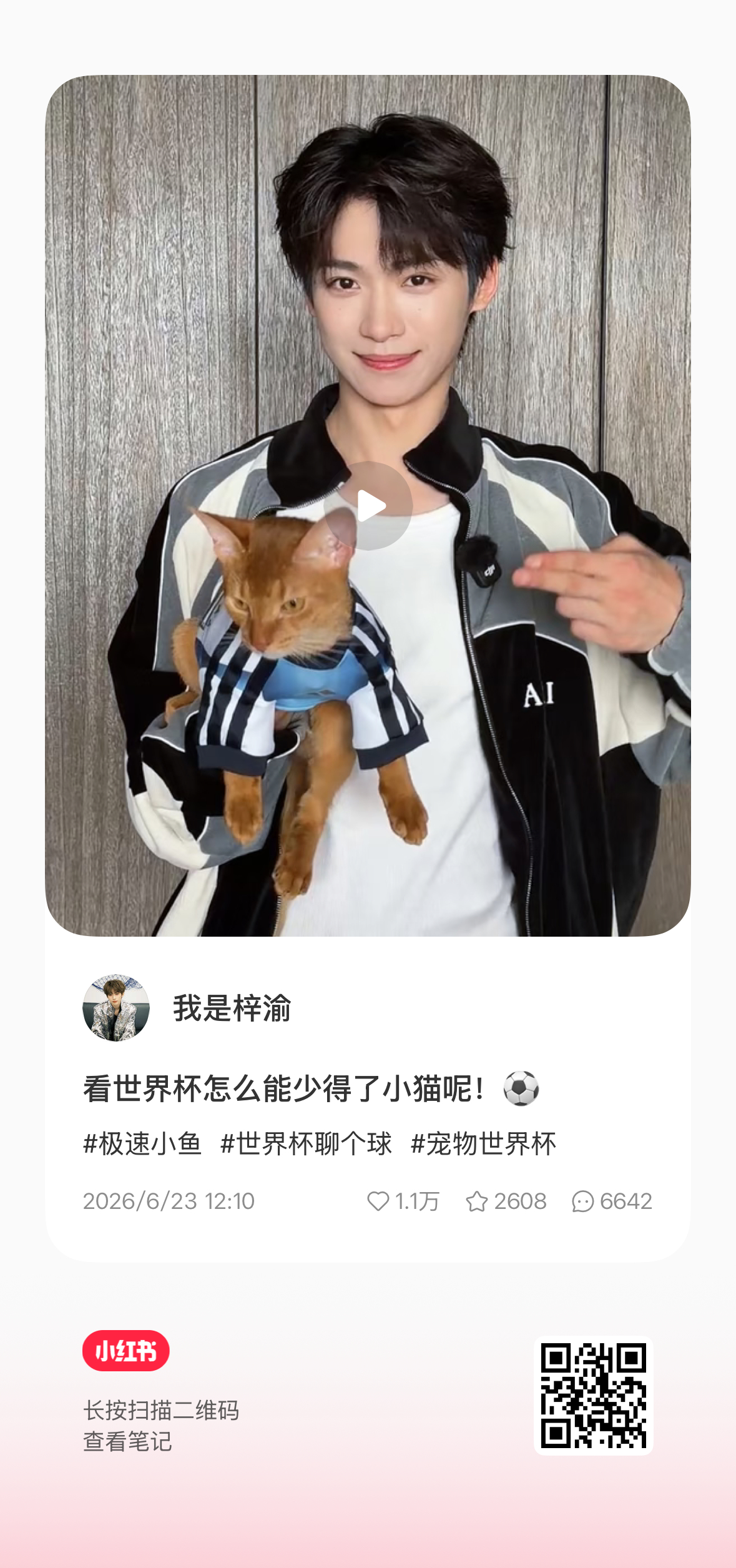 🍠更新 来上👍plq按照最多点👍捞yuni 