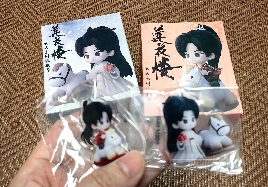 终于收到莲花楼马年春节新出的周边，好可爱( ´艸｀)爱奇艺站内周边还有7件没发货