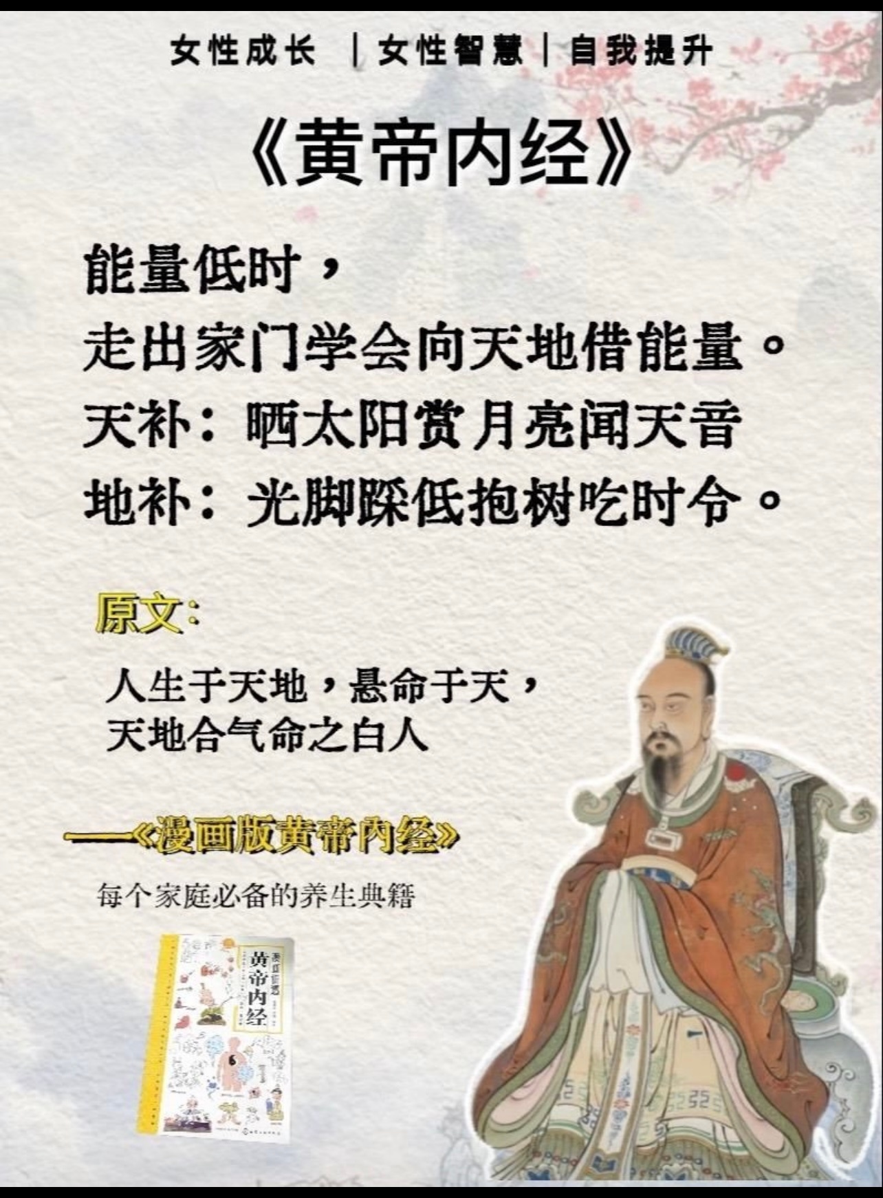 整理家居、晒太阳呼吸，吐纳空气确实很重要，有些人虽然活着，但是呼吸空气不好，周遭