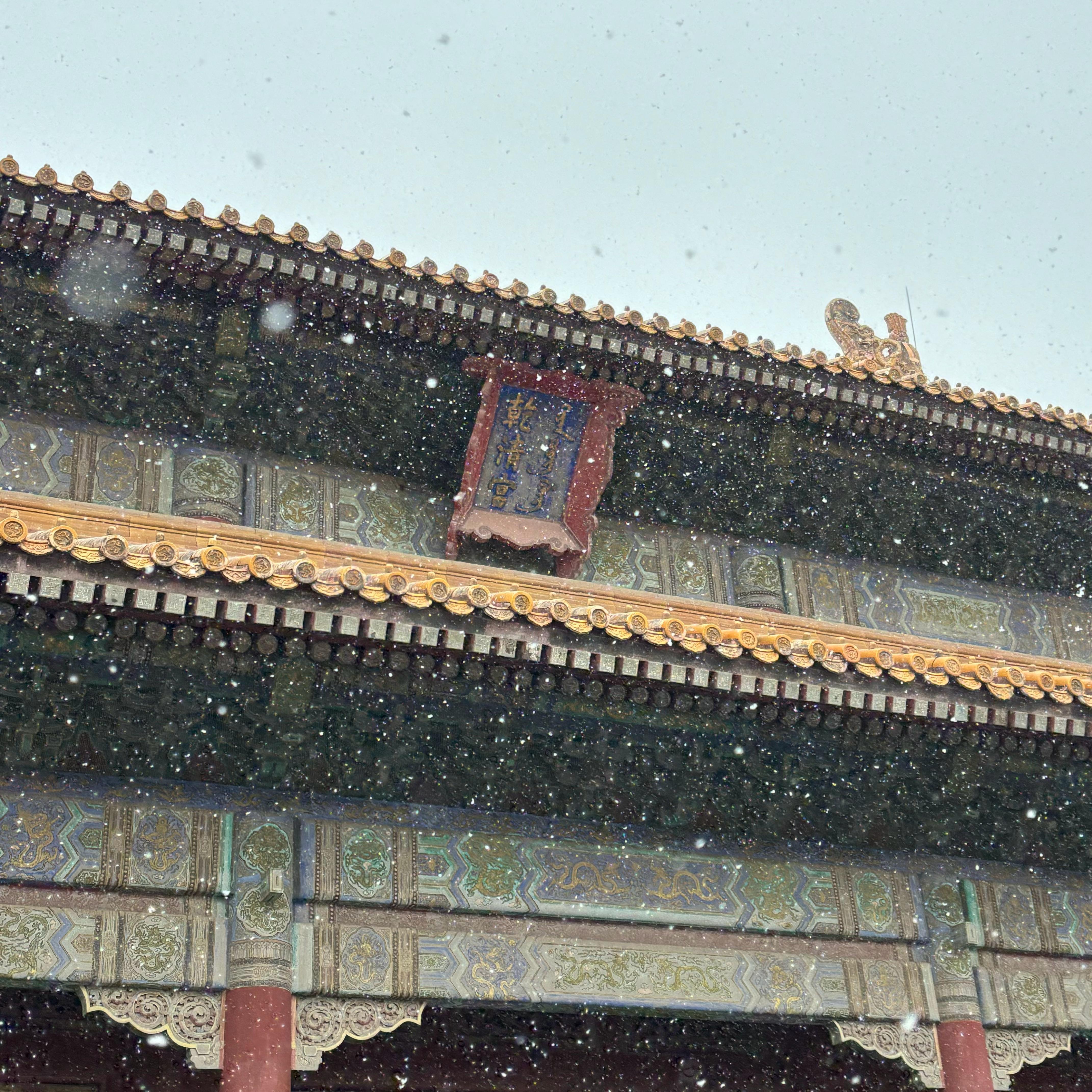 在故宫看到了北京2025年的第一场雪❄️ 