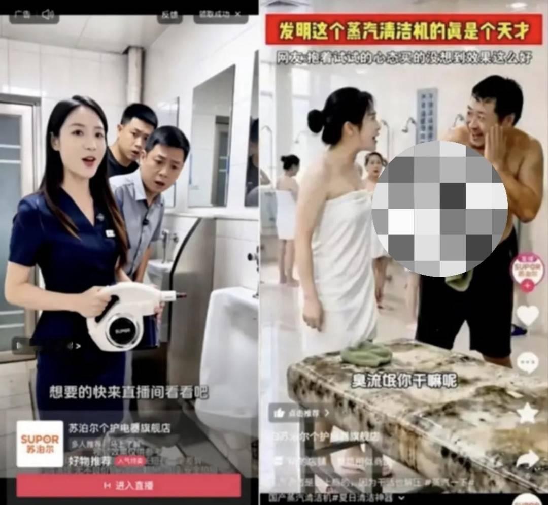 苏泊尔今天冲上了热搜第一名！不过真的令人难以置信，深耕多年的国民家电苏泊尔，居然