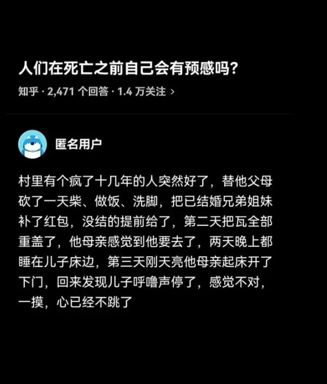 许你两日清明身，了却人间红尘事