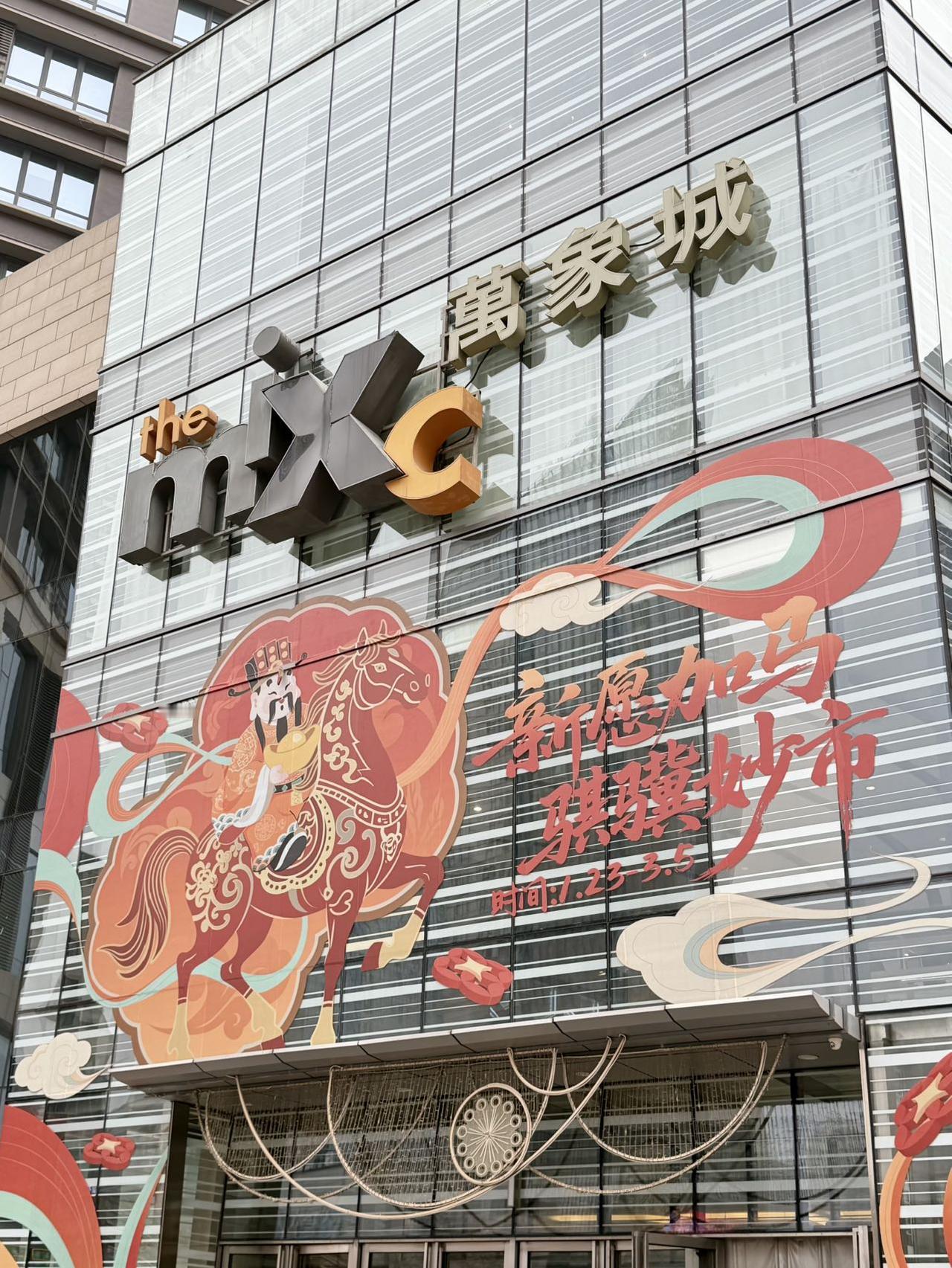 迎开业以来最大规模空间升级，「西咸万象城」B1层40+品牌一同焕新，以功能更强的