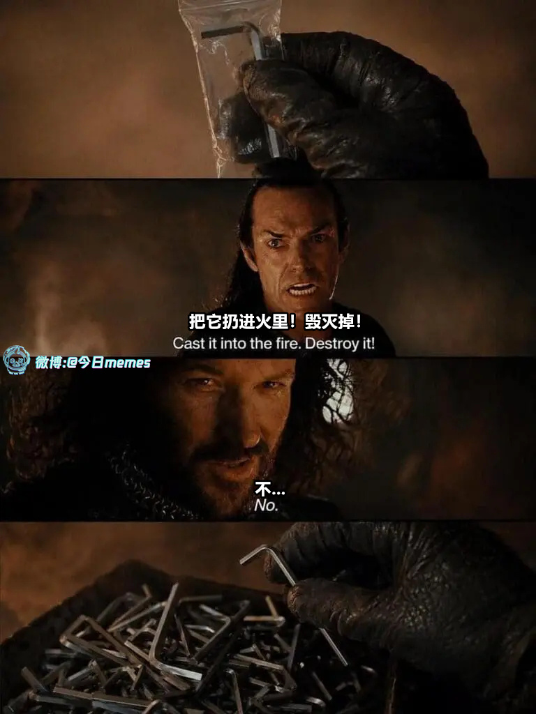 必有妙用（9gag）今日meme 今日memes
