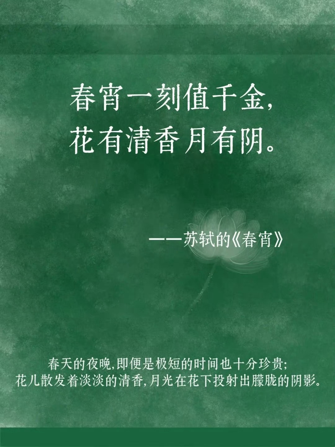 上半句火了千年，下半句却无人问津 