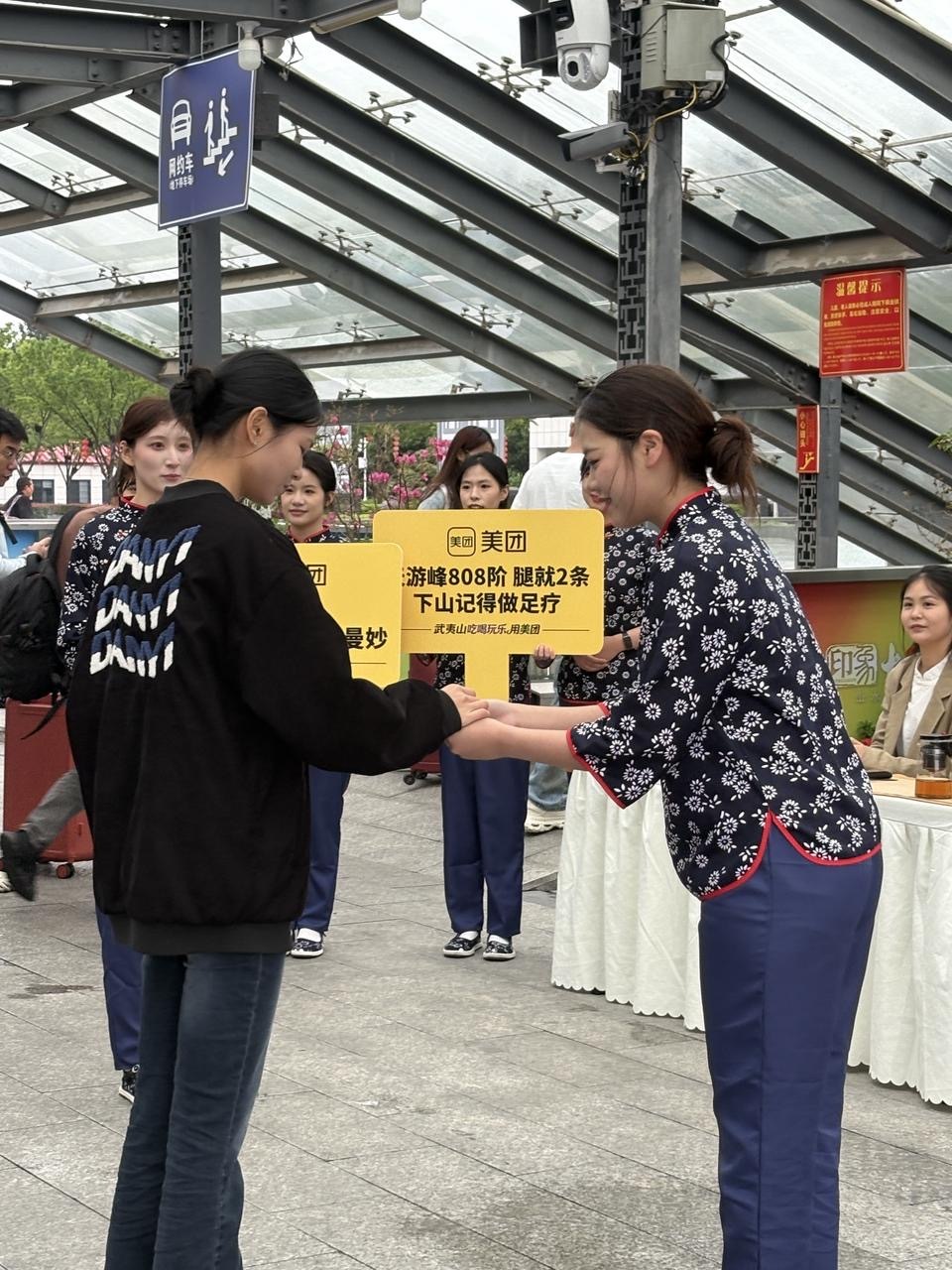 小城吃喝玩乐用美团来小城你就是团宠 出武夷山北站惊了！西装管家撑伞说“董事长让接
