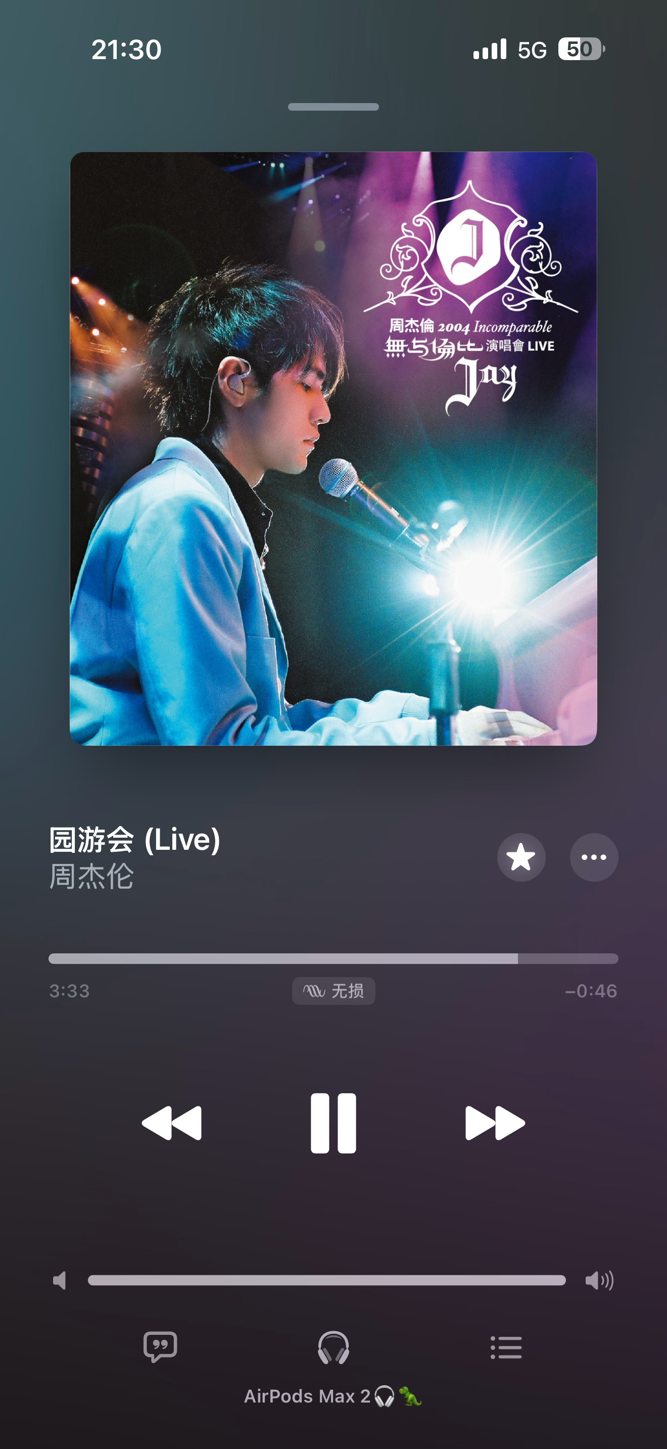 要约好一起逛👩🏼🤝👨🏻…… 龙港
