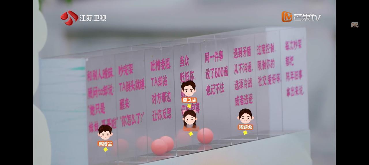 认同陈妍希的感情态度，任何矛盾都别用冷战应对，坦诚交流互相包容，感情才能稳定长久
