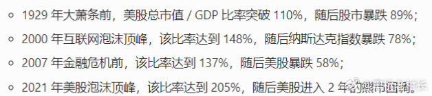 它要涨到天上去？又双叒叕玩大了！今天没什么可聊的简单说两个小事吧先说第一个看图股