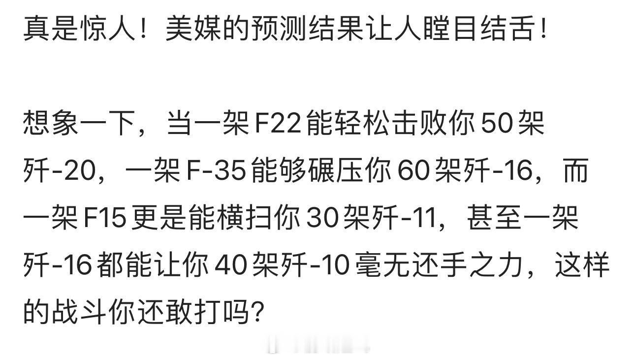 好莱坞都不敢这么拍 ​​​