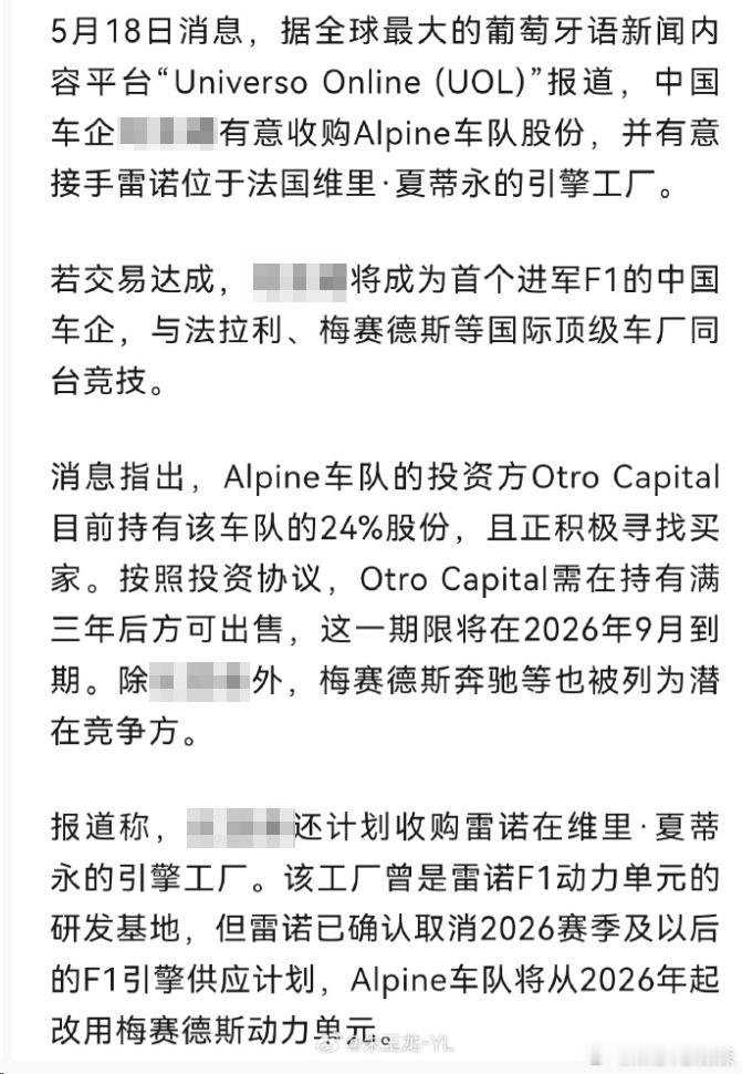 🔻简单的用ai进行一下事实和逻辑的核查：1️⃣ 技术与商业逻辑的冲突：Alpi