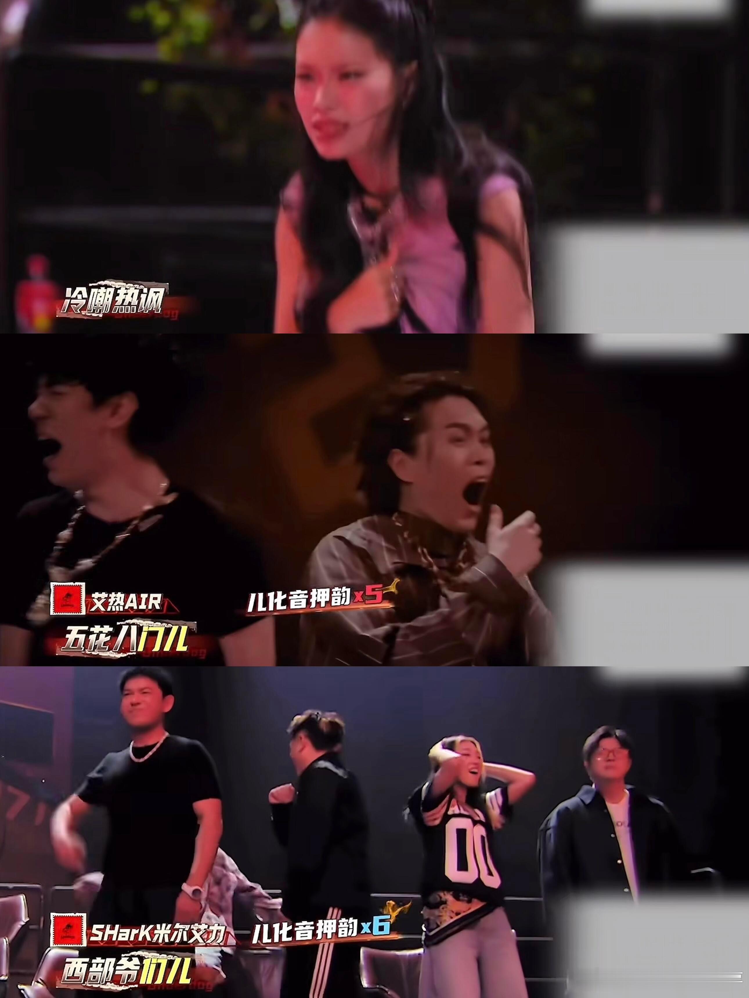 新说唱2025[超话]  不行了这帮人狠狠演我男人味儿太冲了艾师傅🥲谢谢性别女