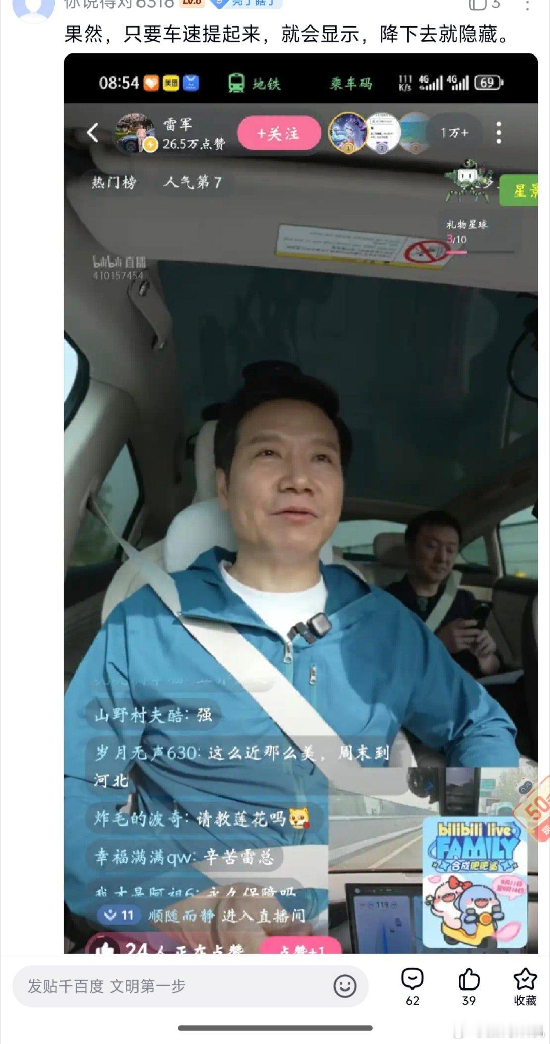 某群体开始抠字眼黑这个“全程120公里了”，进而想着摸黑新su7的续航。但凡开过