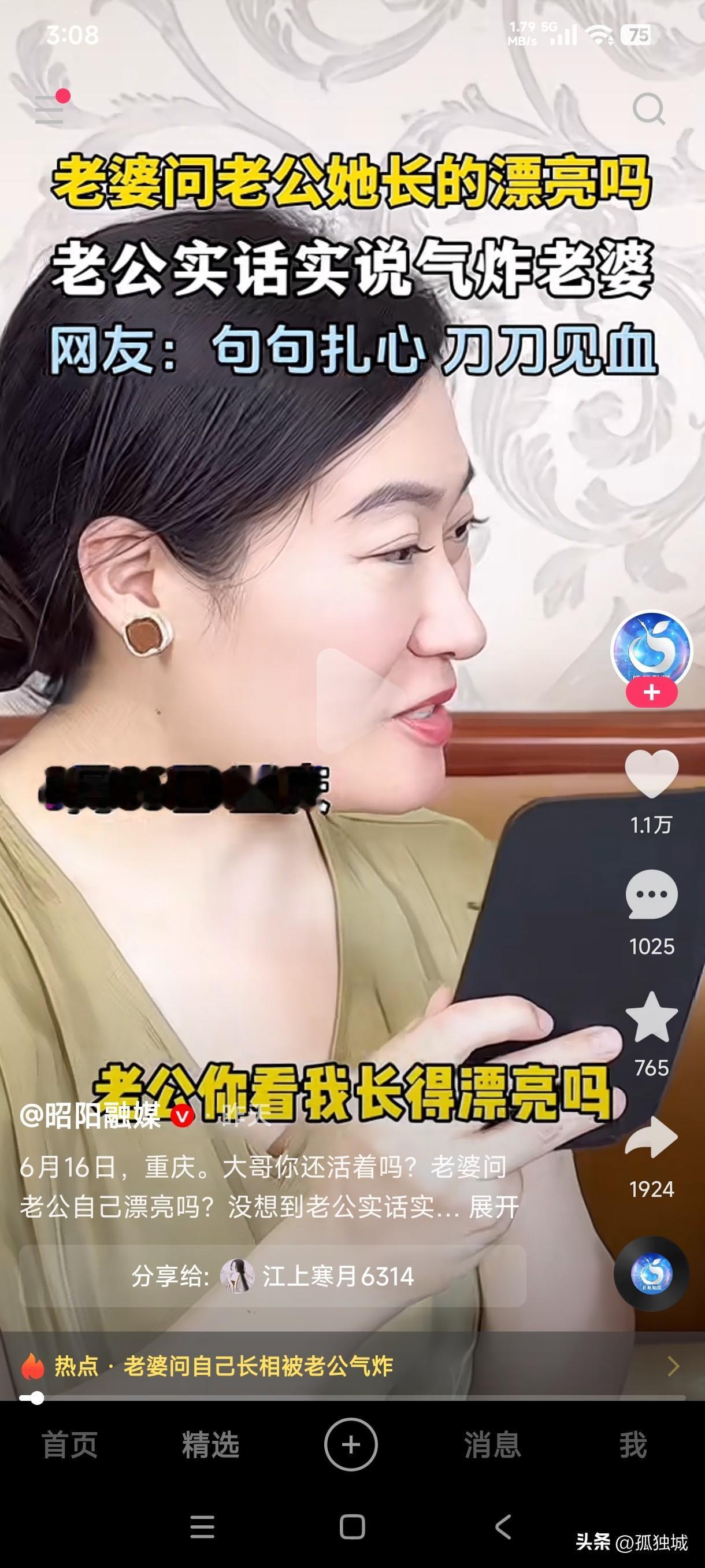 女子一边化妆一边问老公她长的漂亮吗？老公说你见过哪个长的漂亮的天天化妆吗？女子又