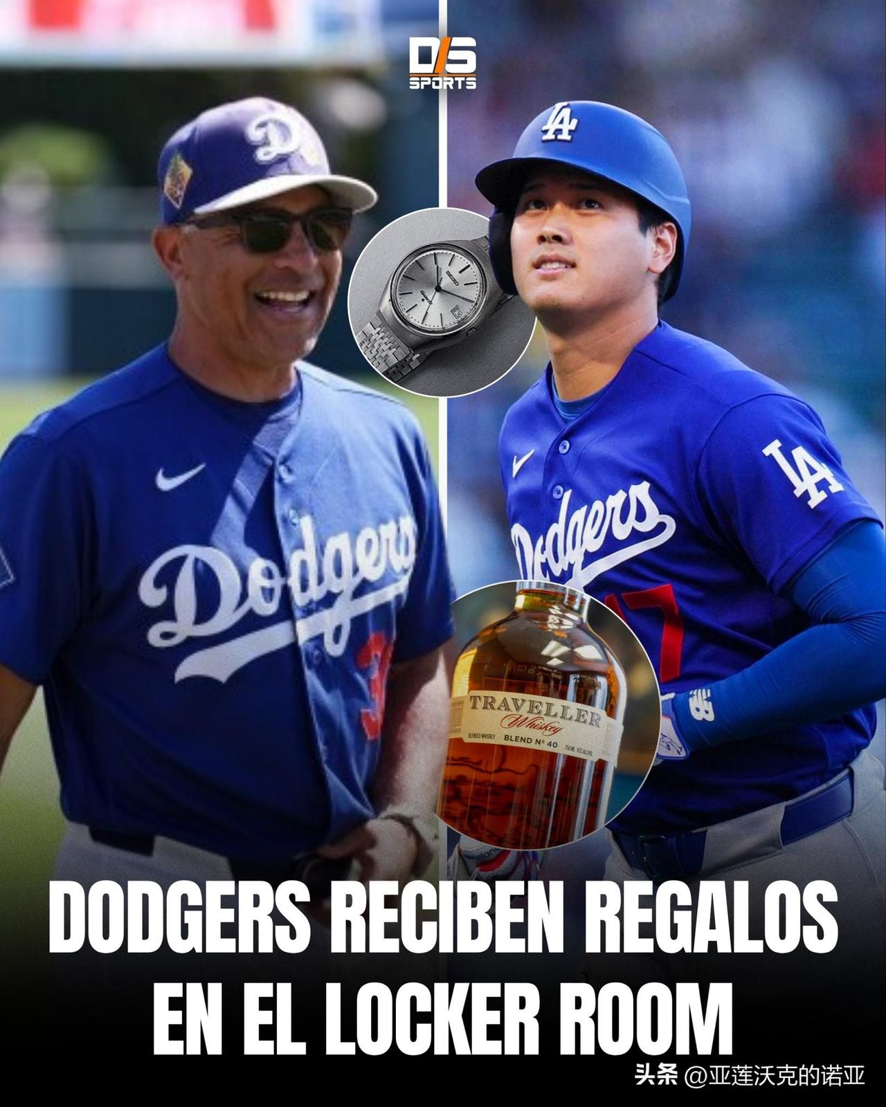 道奇队迎来新赛季的开幕战，球员今天抵达球场时，发现储物柜里备有两份惊喜，一份是主