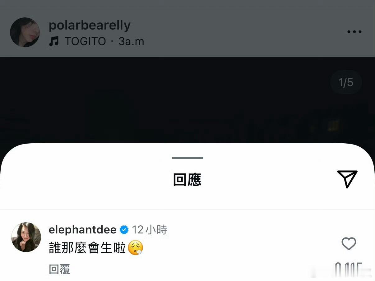 小S说谁那么会生啦小s评论大女儿许曦文Elly的博文：谁那么会生啦[哇] 哈哈哈