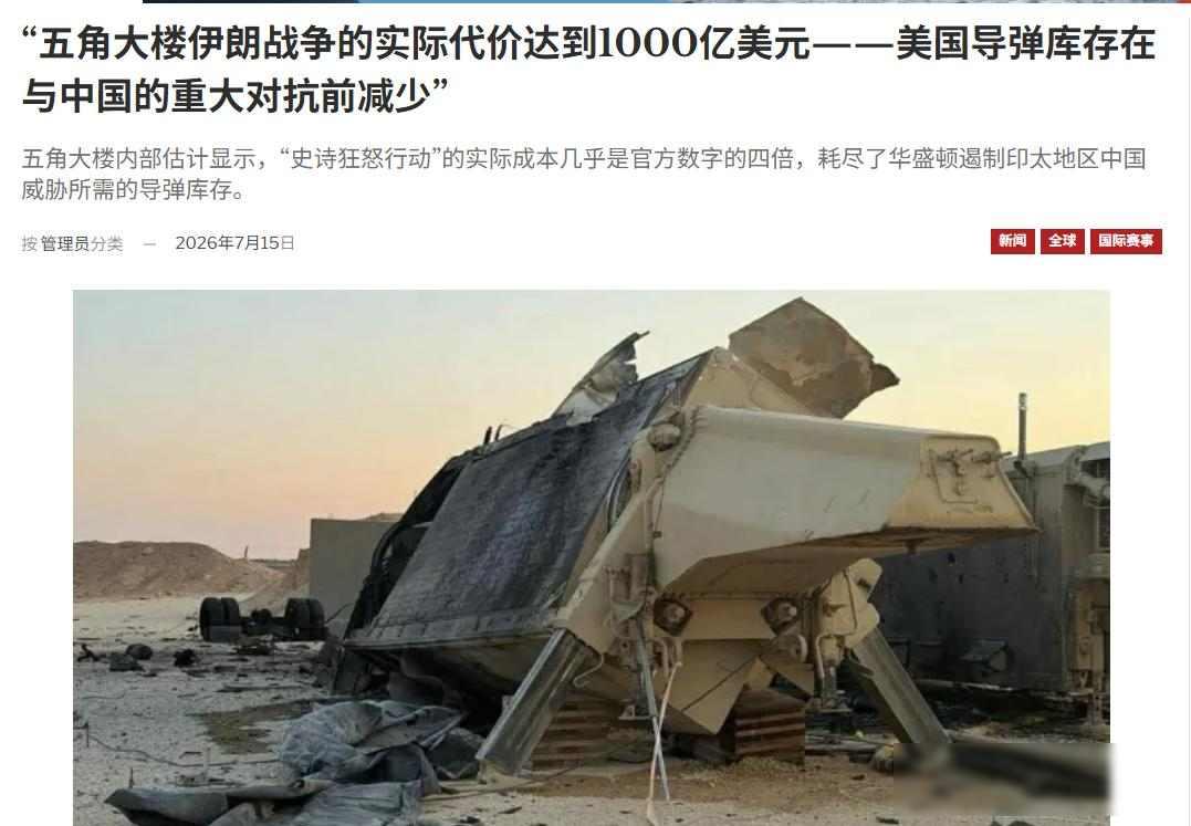 美军库存见底，导弹打光了还在硬撑，伊朗无人机却越飞越多

2026年2月28日，