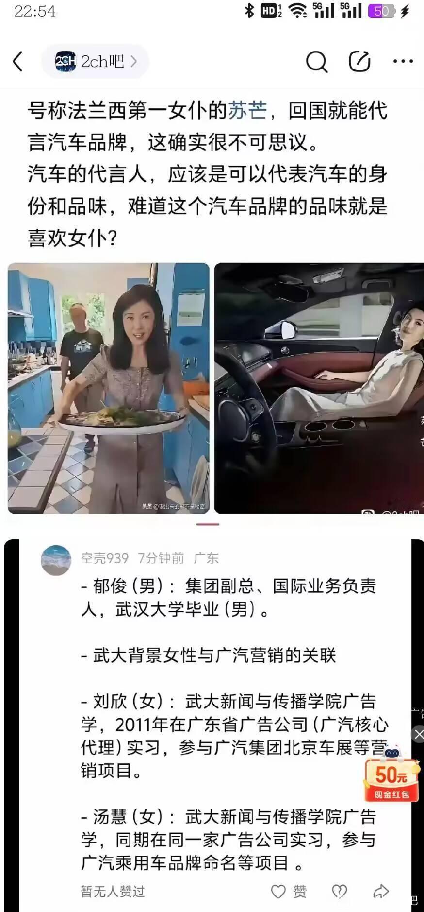 每天都开眼界 