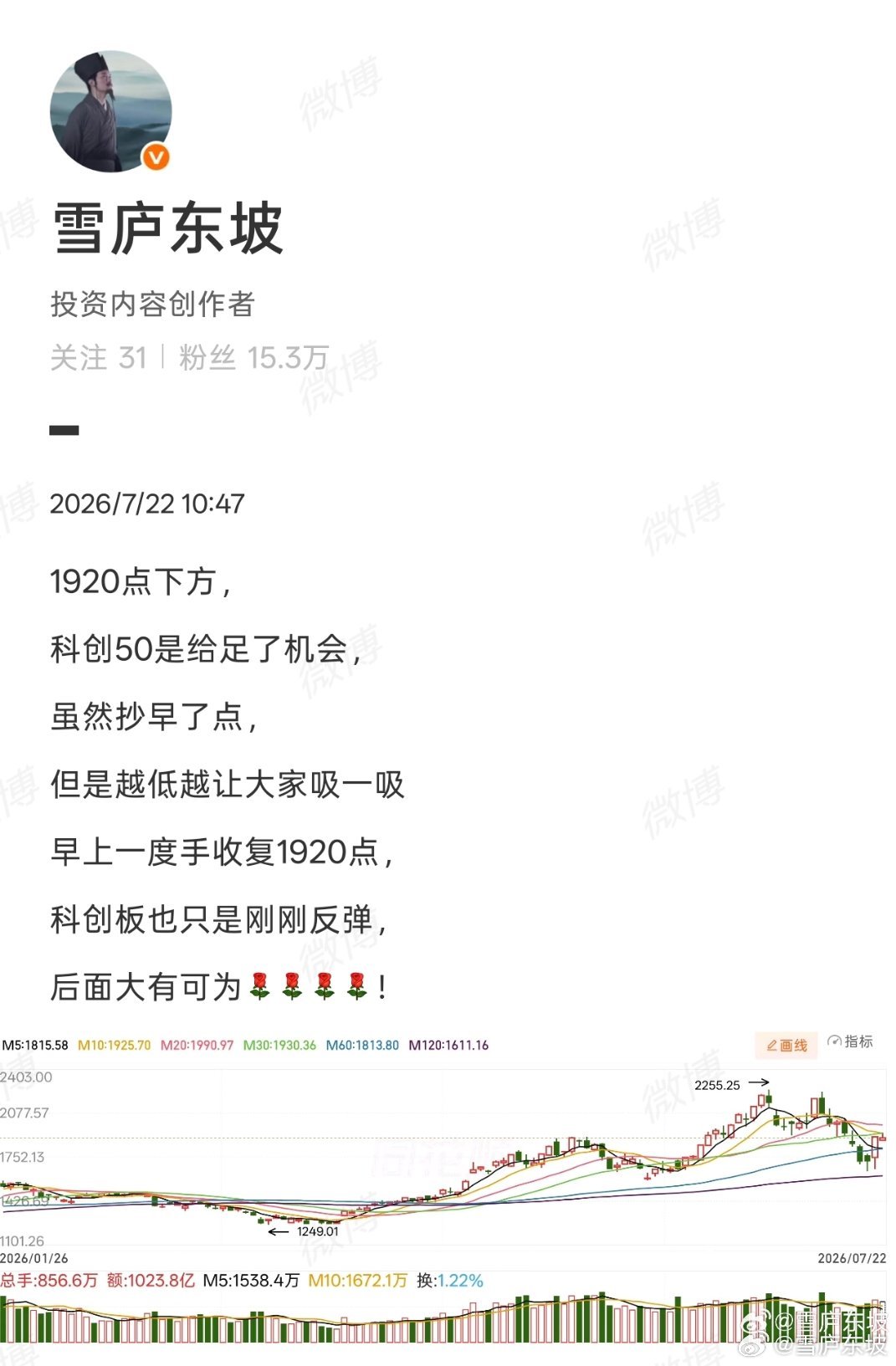 半导体设备，材料及先进封装，仍是最靓的仔