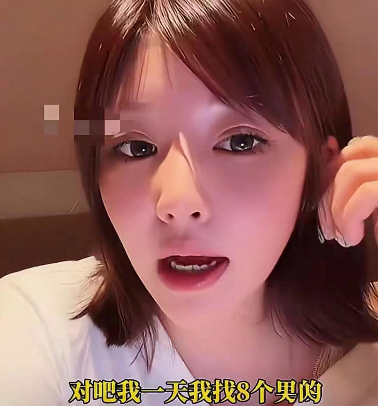 黄一鸣太生猛了，身为一个公众人物，居然说出了只要没结婚，她一天找8个男的别人也管