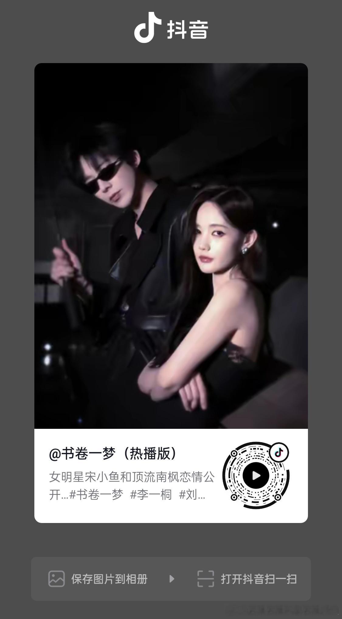 快快快快抖 ​​​