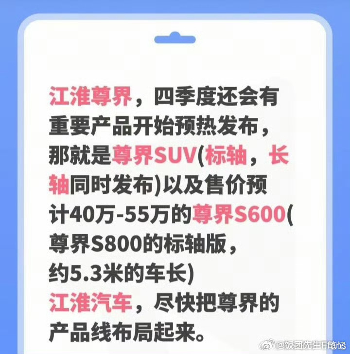 有点...异想天开了 
