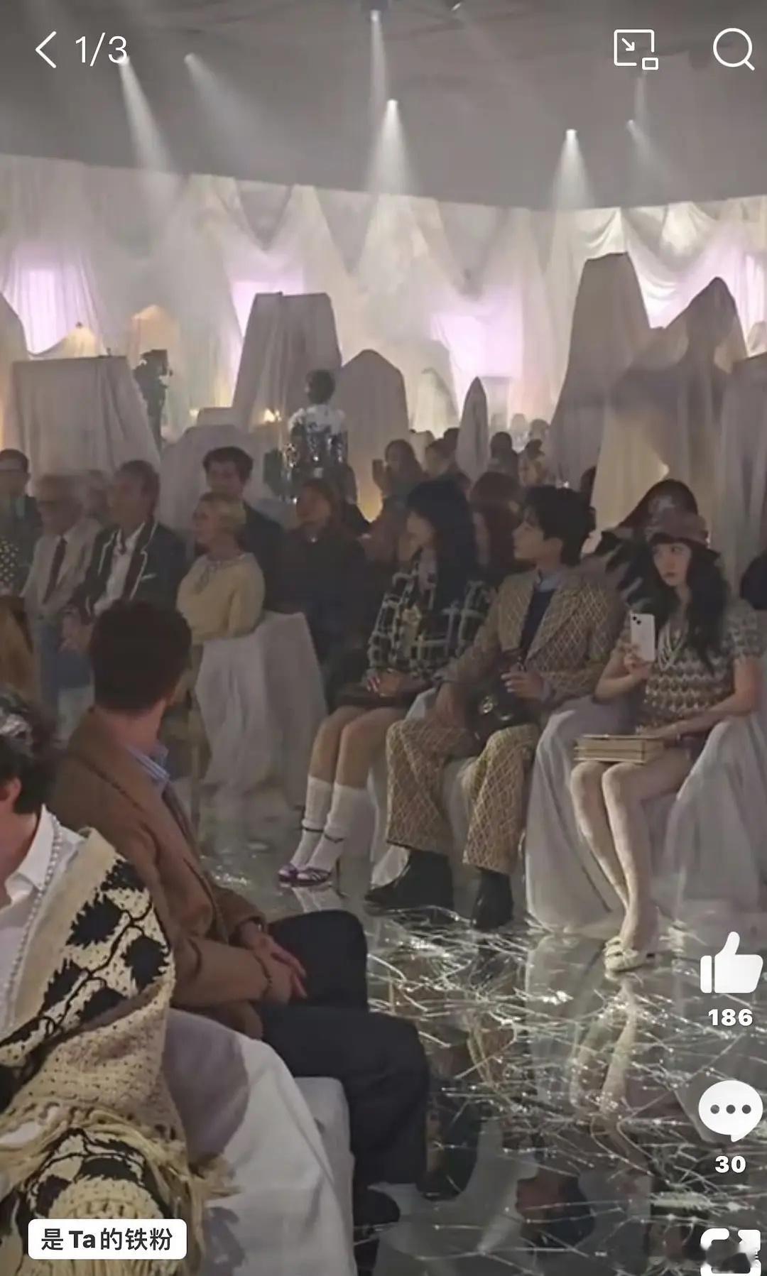 华伦天奴座位图来了，杨紫张晚意同排待遇🈶，估计回来就有同title了 ​​​