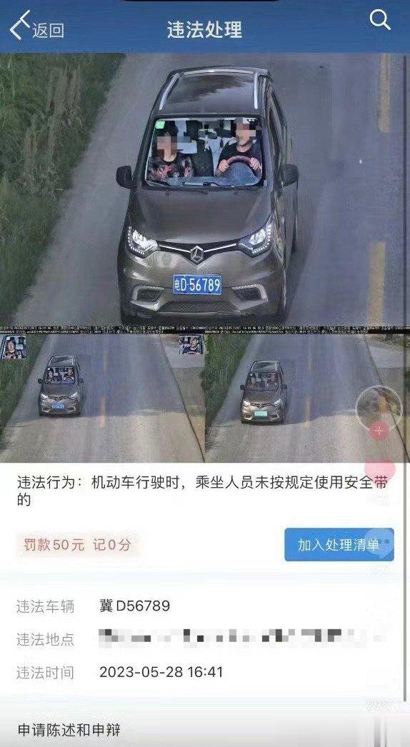 这奔驰可真冤呀，躺着都中枪！[笑cry][笑cry][允悲][允悲] ​​​