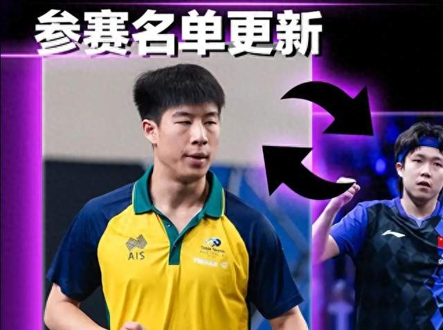 国乒“摊牌了”！5大主力退赛，王楚钦重磅决定，秦志戬罕见发声
